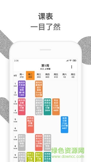 CrazyE云南大学