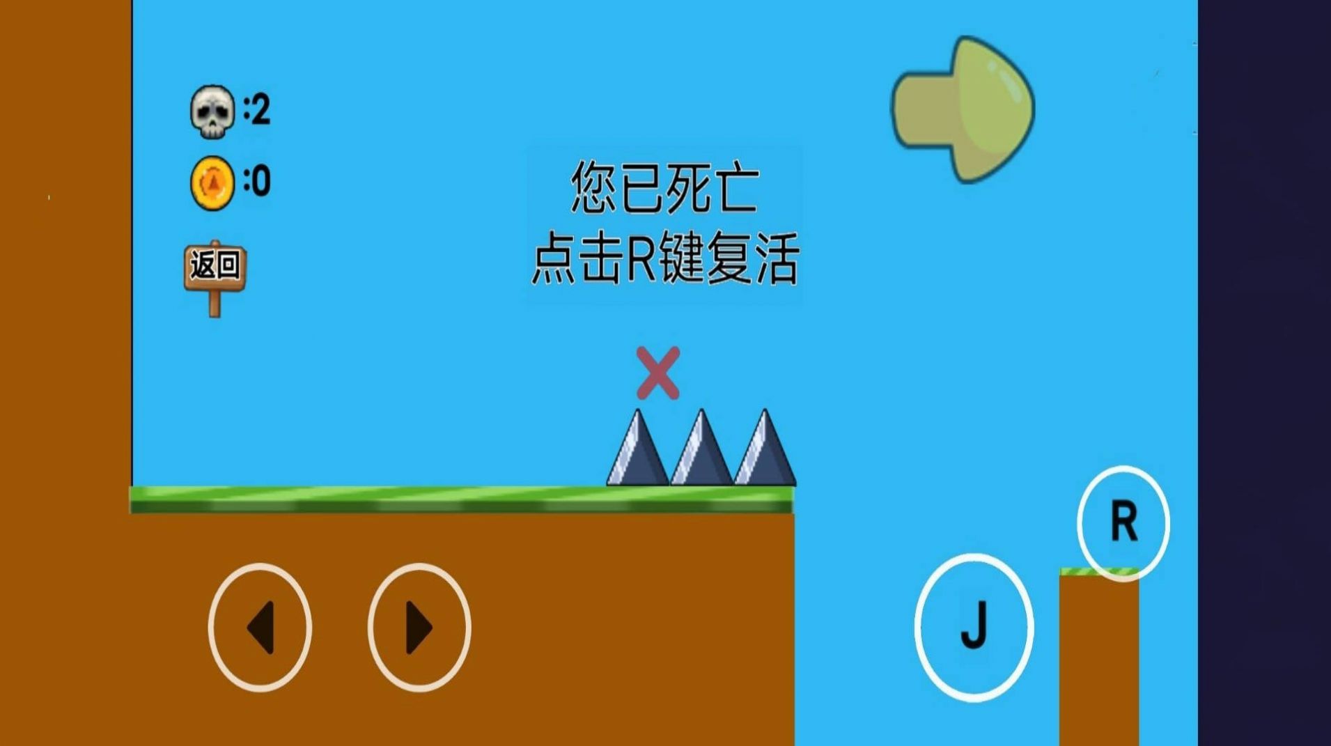 像素生存闯关大冒险 像素生存闯关大冒险
