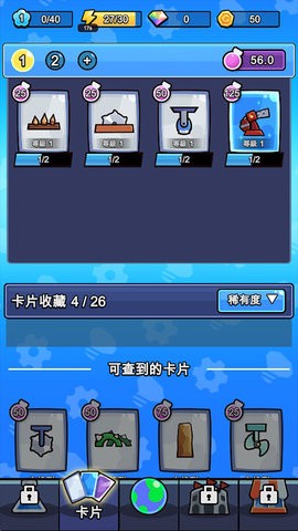 陷阱大师合并防御正版游戏 陷阱大师合并防御正版游戏
