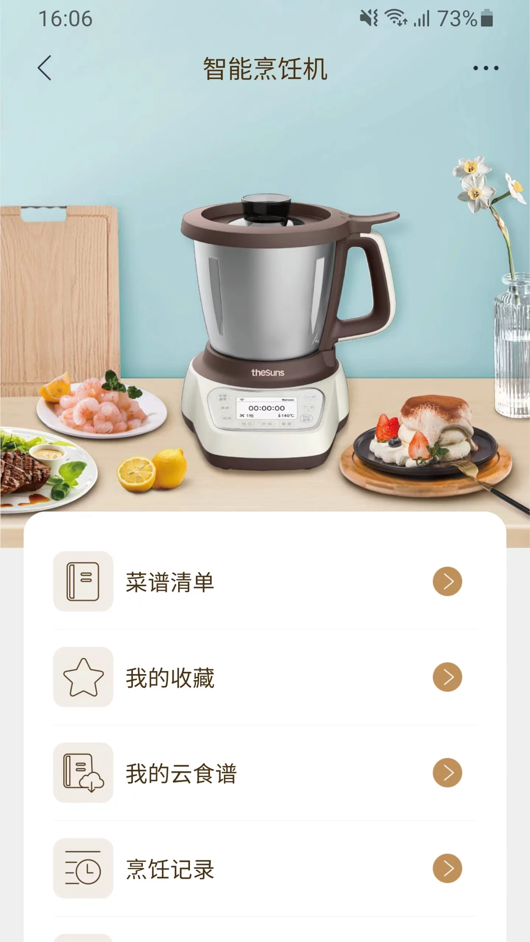 莱克智生活 莱克智生活