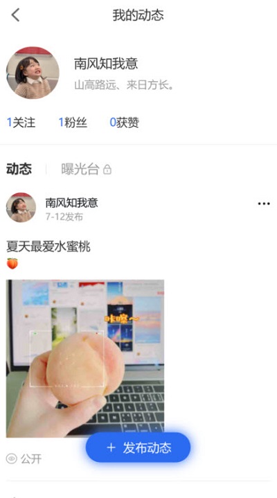 播态 播态