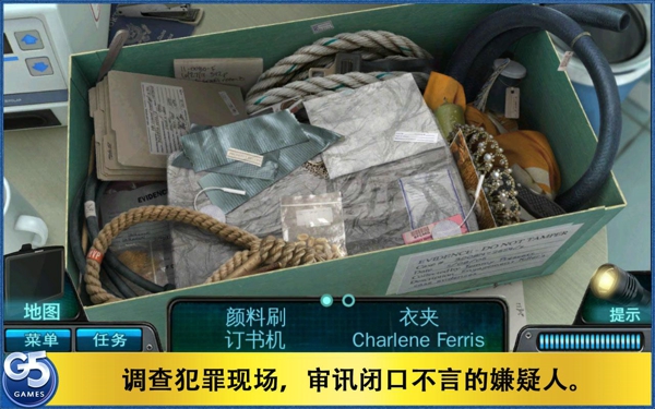 特审组2新娘之死中文版