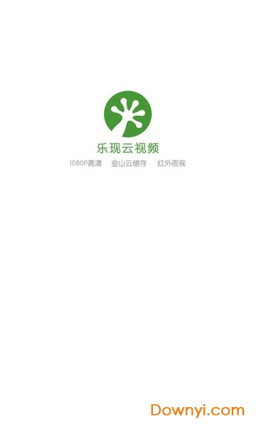 云视频管家 云视频管家