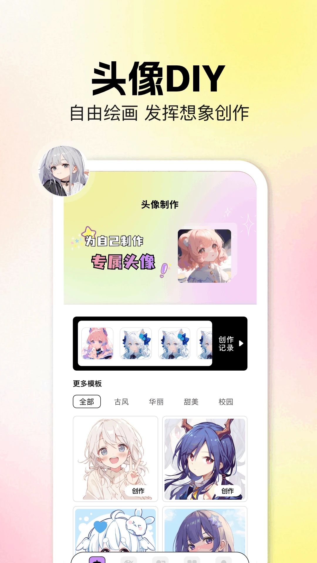 香香腐宅boylove