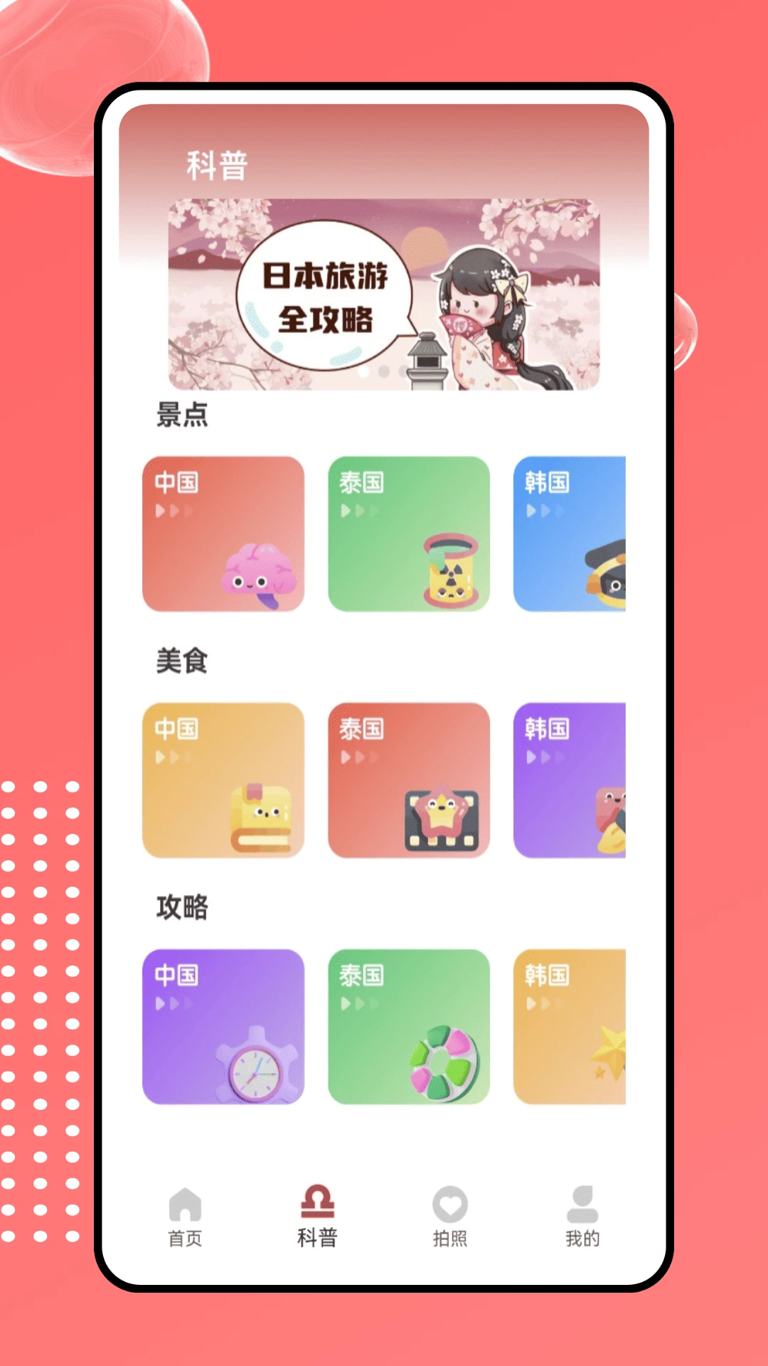 语言翻译器