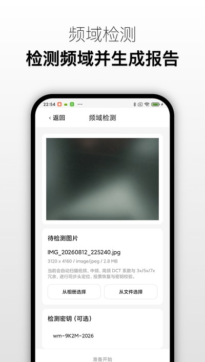 快捷水印 快捷水印