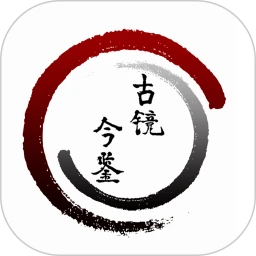 群书治要