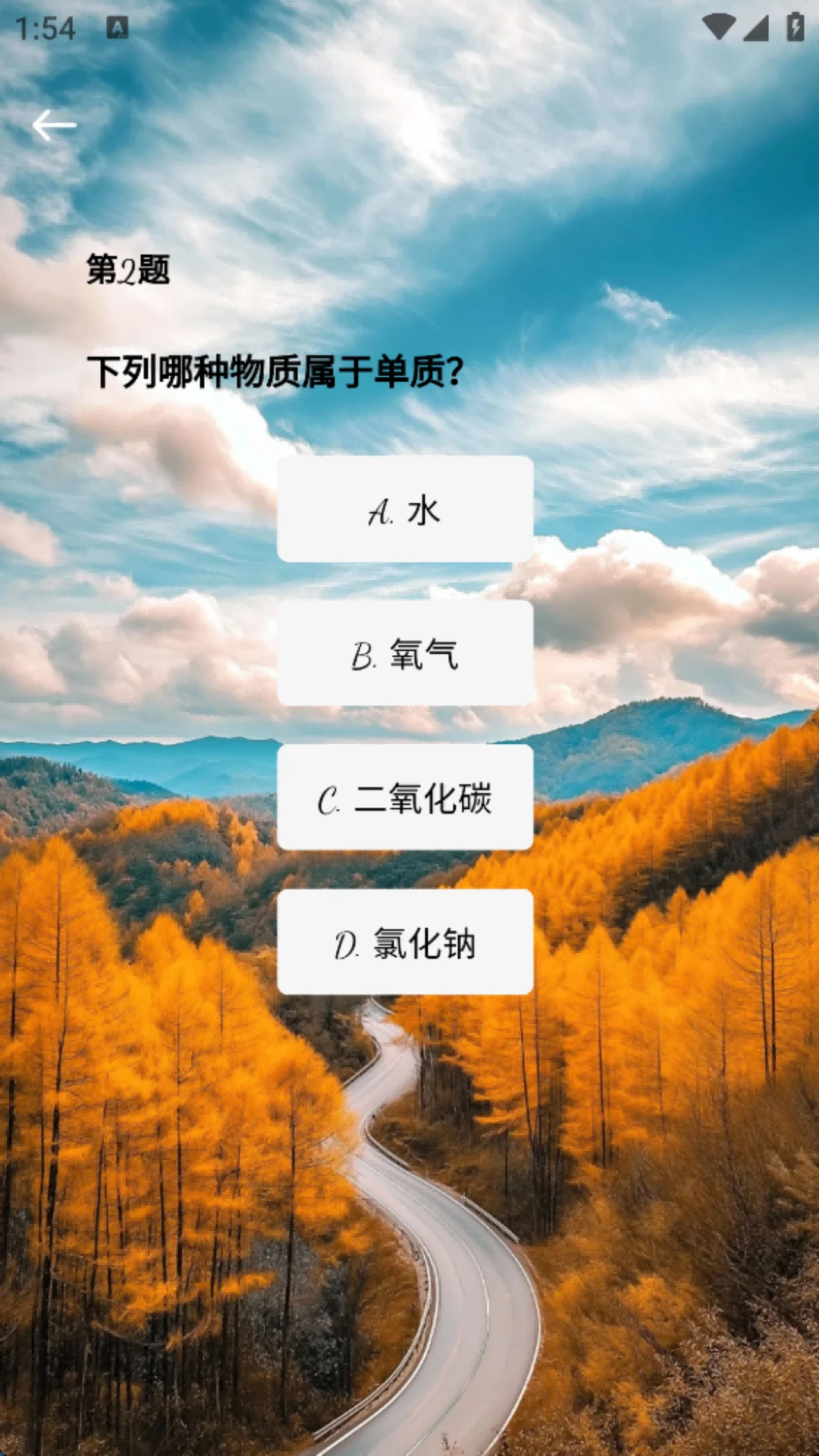 元界推手