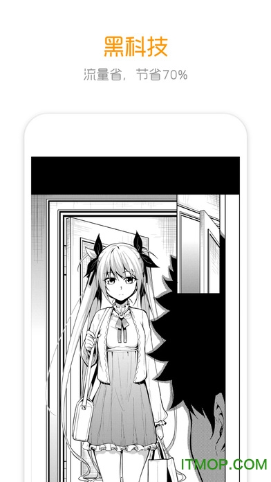 布卡漫画iphone版