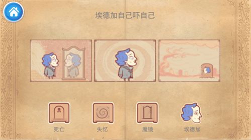你做主