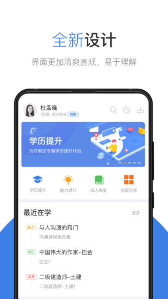 华博特教育
