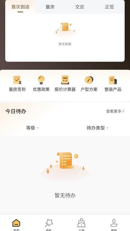 蜗牛绘家
