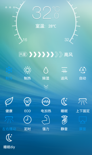 奥克斯管家