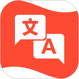 掌上翻译