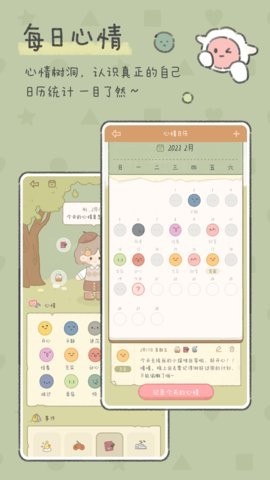 念念手帐 念念手帐