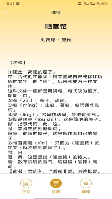 泰深优