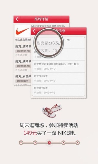 惠800 惠800