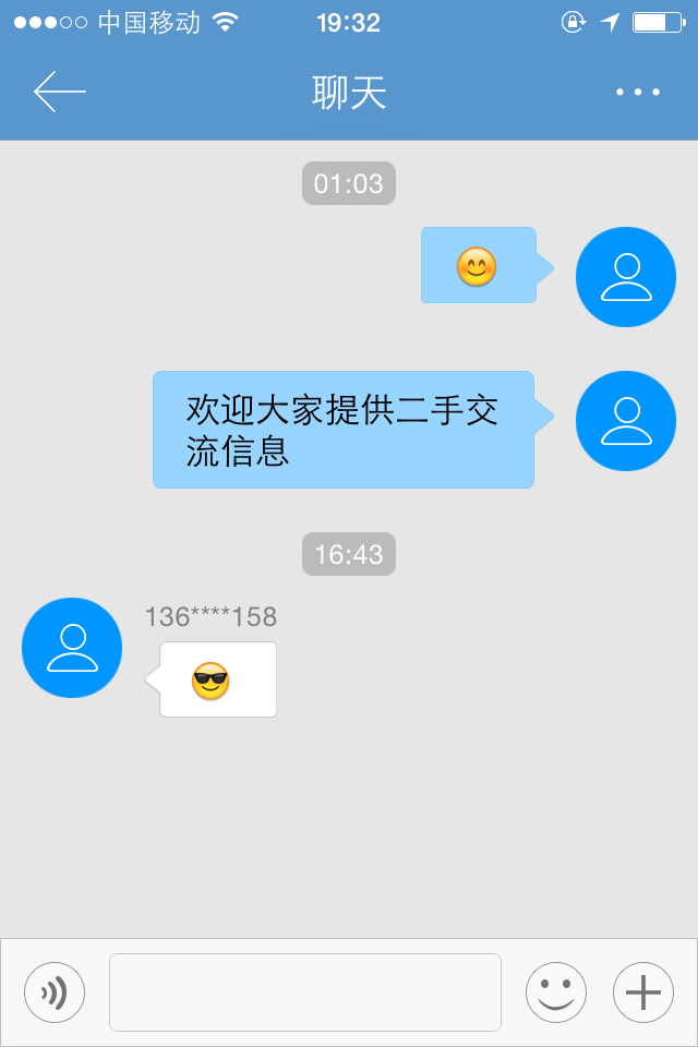 置客
