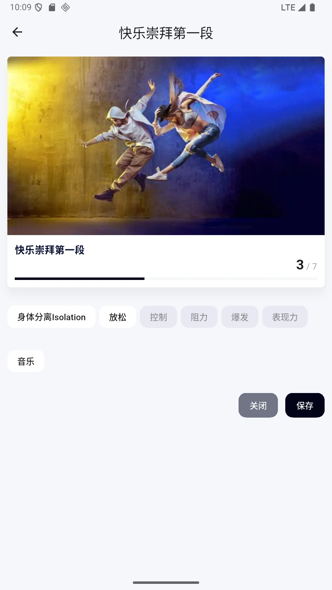 教与学云校