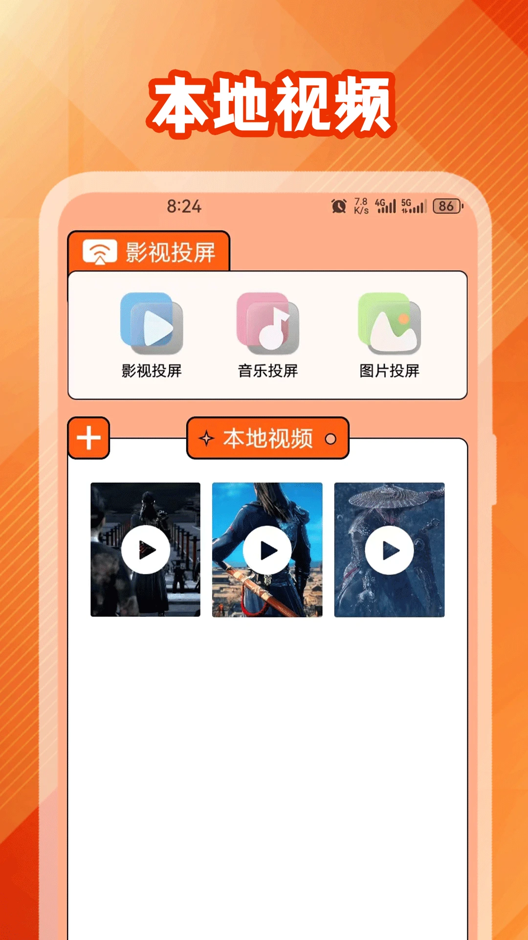 97泰剧网