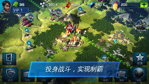 战争星球online官方版(war) 战争星球online官方版(war)