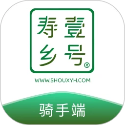 寿乡骑手