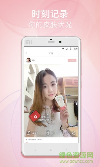 care(美容护肤) care(美容护肤)