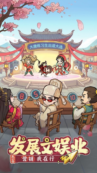 大店小二 大店小二