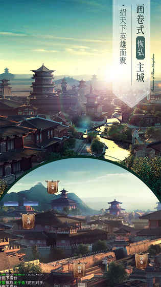 三国演义:吞噬无界 三国演义:吞噬无界