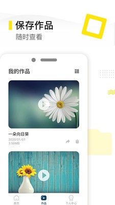 万能视频去水印精灵