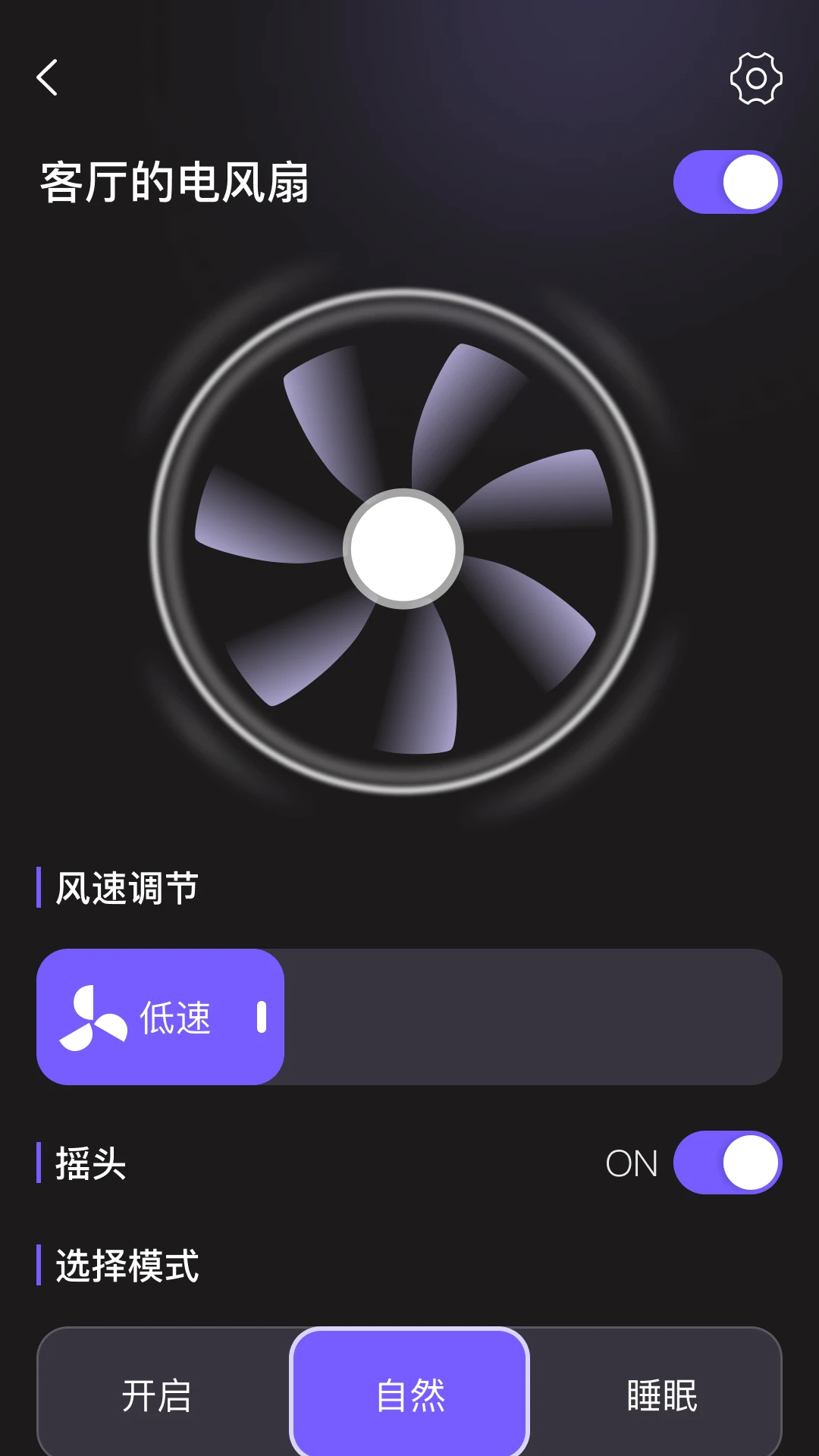 随身全能遥控器