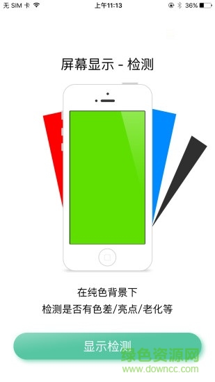 机花花
