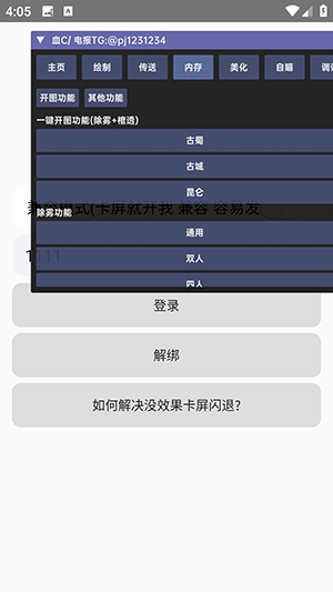 血C私端-二代