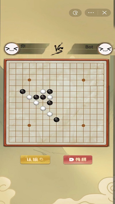 五子棋 五子棋