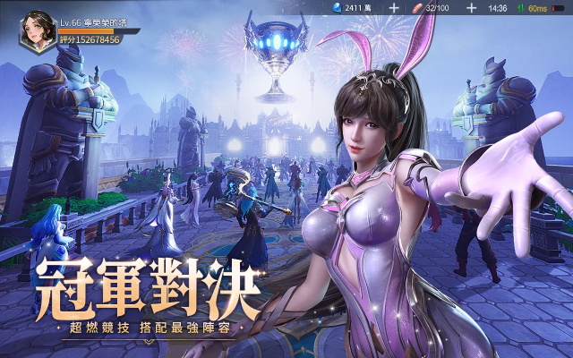 斗罗大陆3D 魂师对决国际服