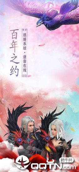 永夜魔君之战神归来