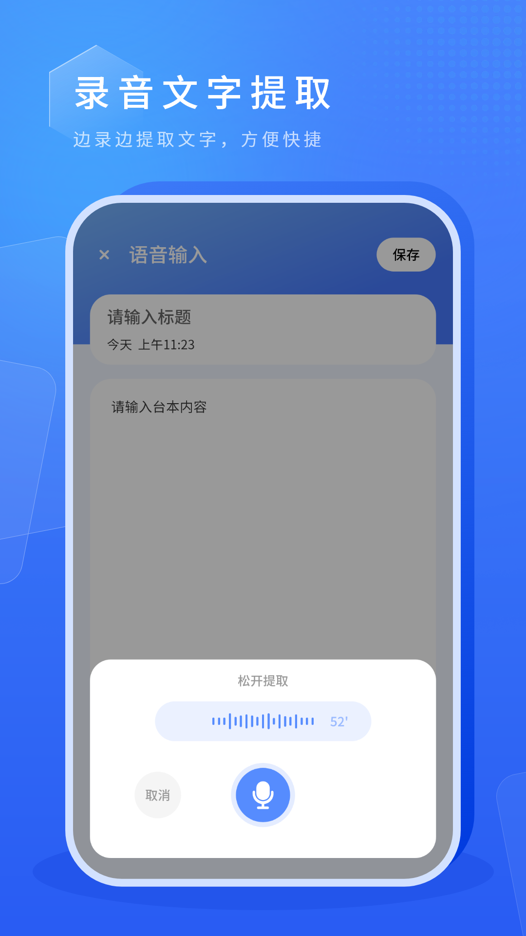 虚拟摄像头