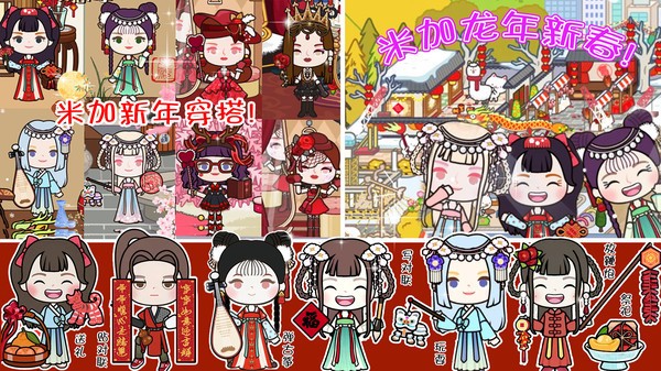 梦幻小镇