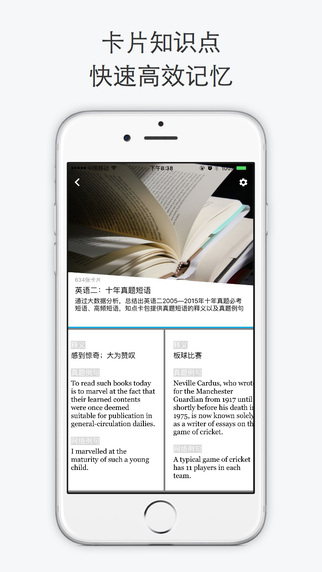 知点考研 知点考研