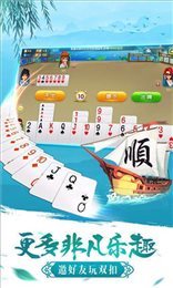 80棋牌