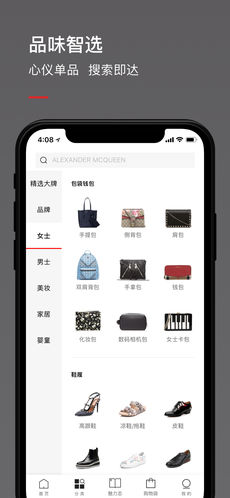 魅力惠 魅力惠
