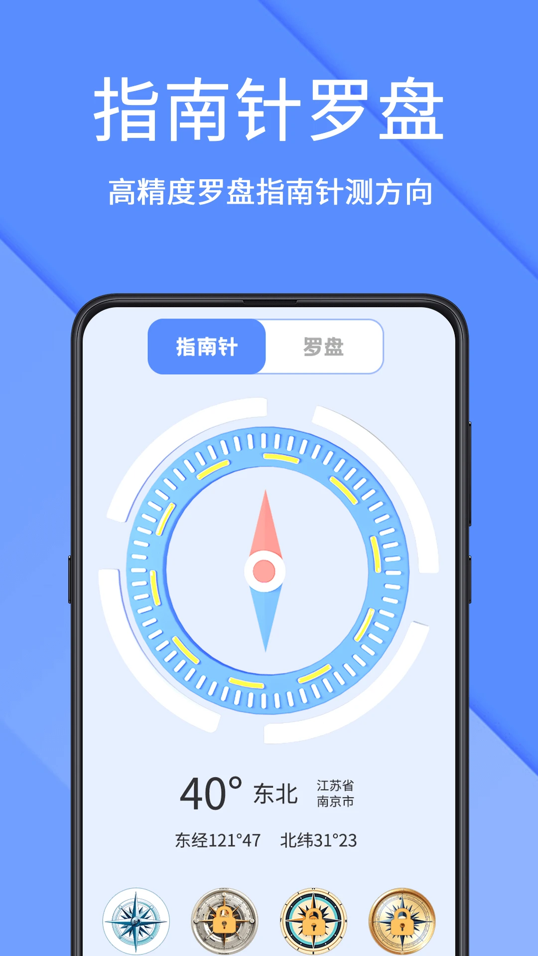 AR测量仪