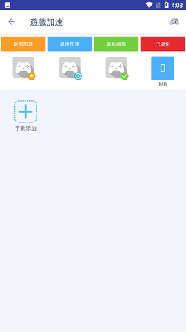 CPU Cooler官方版