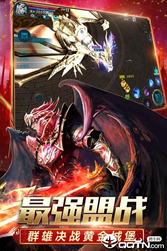 灵魂奇迹