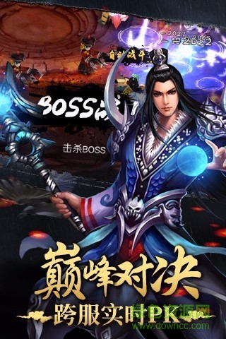 天仙变 天仙变