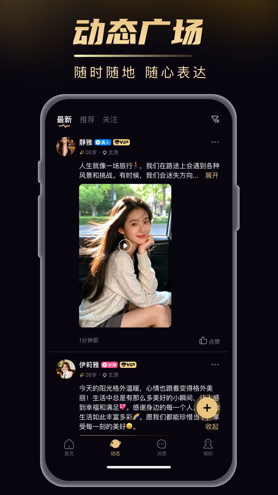 友饵
