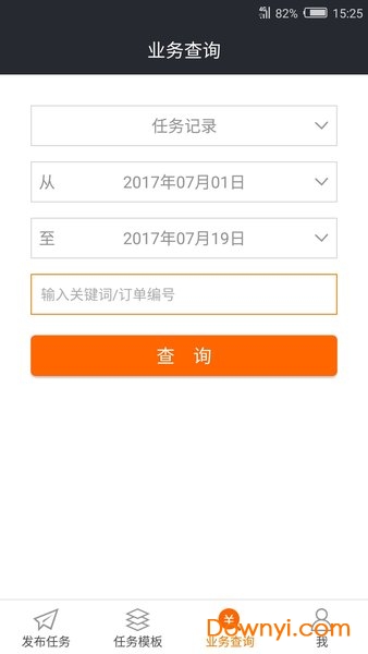 猎流网店优化 猎流网店优化