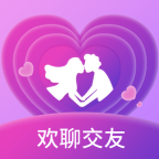 欢聊同城