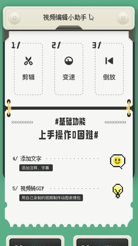 土豆盒子手机版