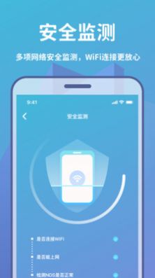 心连
